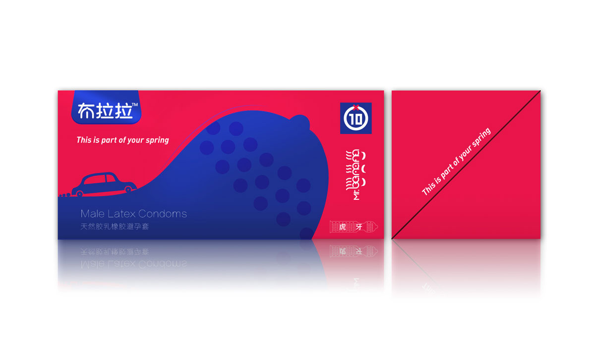 避孕套包裝設(shè)計