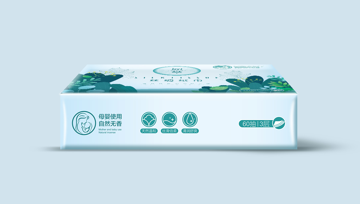 紙巾包裝設(shè)計