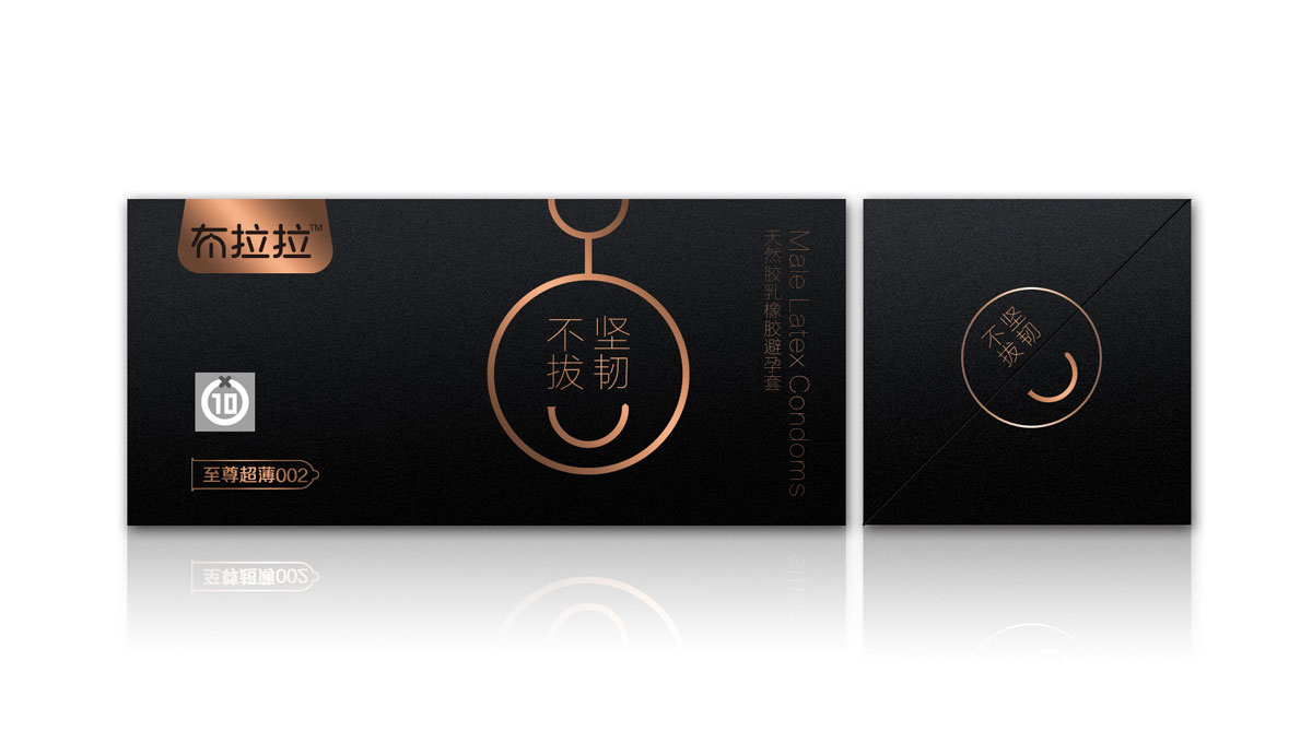 避孕套包裝設(shè)計