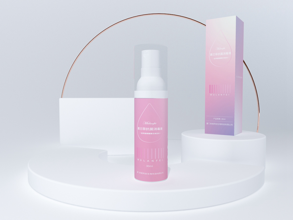 抗菌消毒液包裝設(shè)計(jì)